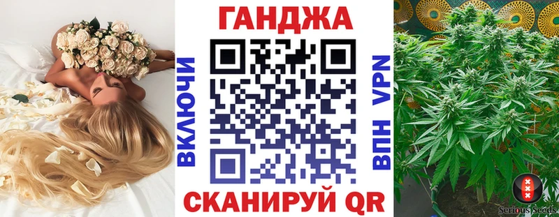 закладки Уссурийск Бошки марихуана индика